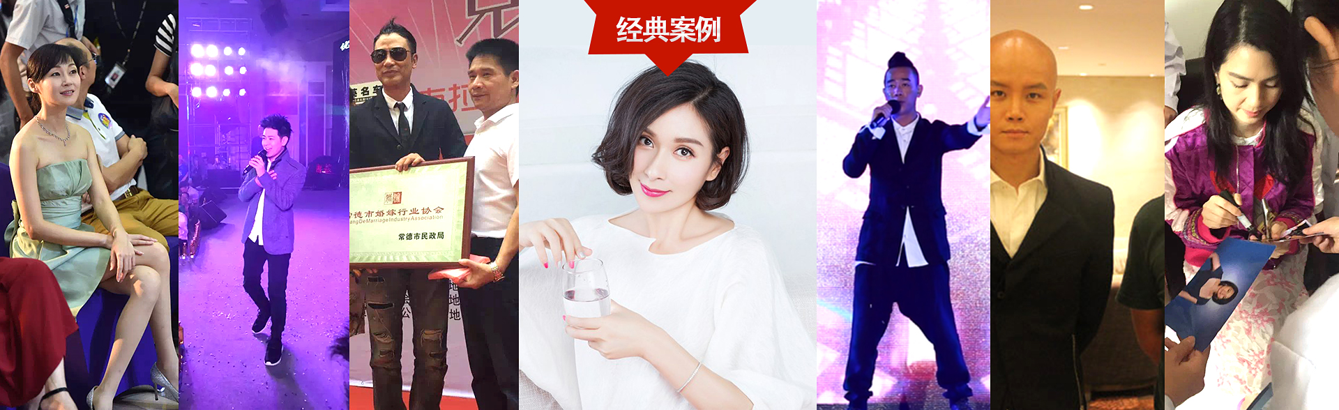 广州新城平台明星经纪公司