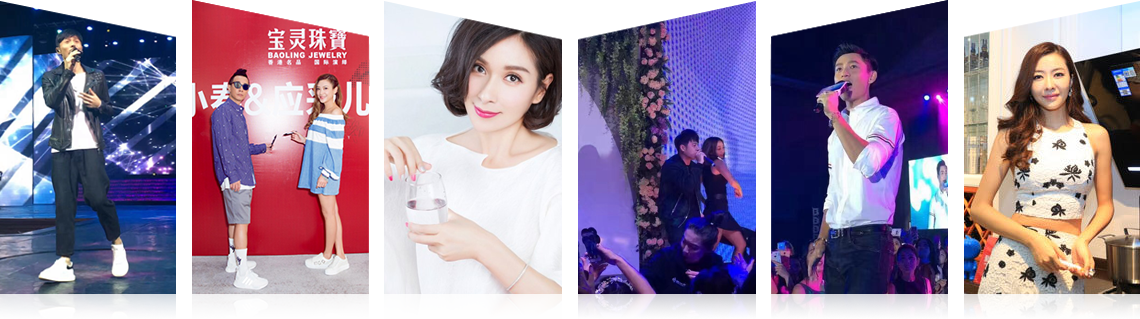 广州新城平台有限公司明星案例